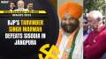 BJP's Tarwinder Singh Marwah Defeats Manish Sisodia From Jangpura Seat | Delhi Elections