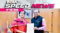 Speed News: Atishi Resigns As Delhi CM After AAP's Loss, LG Saxena Dissolves Assembly 