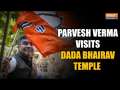 Parvesh Verma, BJP's Winning Candidate From New Delhi, Offers Prayers at Dada Bhairav Temple