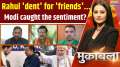 Muqabla: Rahul 'dent' for 'friends'...Modi caught the sentiment?