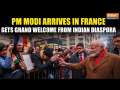 PM Modi Arrives in France, Receives Grand Welcome From Indian Diaspora