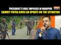 Manipur Under President's Rule: BJP's North East in Charge Sambit Patra Gives an Update on Situation