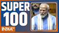 Super 100: Watch 100 big news of the morning, in a quick manner