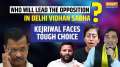 Arvind Kejriwal's Tough Call: Who Will Lead Opposition in Delhi Vidhan Sabha?