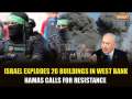 Israel-Hamas War: Hamas Calls for 'Resistance' as Israel Explodes 20 Buildings in West Bank