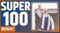 
Super 100: Prime Minister Modi leaves for America tour