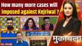 Muqabla: How many more cases will be imposed against Arvind Kejriwal?