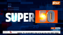 Super 50: Top Headlines Of The Day | Fast News in Hindi | April 13, 2023