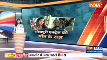 Akanksha Dubey Death: shocking revelation in the postmortem report of Akanksha Dubey 