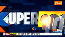 Super 100: Watch top news stories of the day 