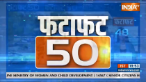 Watch top 50 news of the day