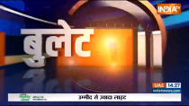 Bullet 100: Watch 100 big news of April 22, 2023 of the country and world in a flash
