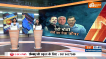 Nitish Kumar Delhi Visit: When will the talk of Modi