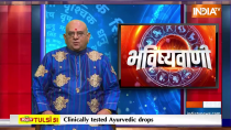 Aaj Ka Rashifal: Shubh Muhurat, Horoscope| Bhavishyavani with Acharya Indu Prakash May 05, 2023