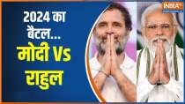 Narendra Modi Vs Rahul Gandhi In Lok Sabha Election 2024? 