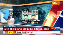Rajouri encounter: 1 terrorist killed; Rajnath Singh, Army chief to visit 