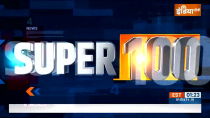 Watch Top 100 News of  The Day