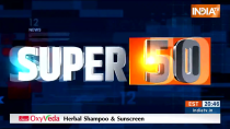 Super 50: watch top 50 news of the day