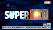 Superfast 200: Watch 200 big news of May 20,2023 of the country and world in a flash