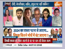 Will Kejriwal join opposition alliance for 2019 Lok Sabha polls?