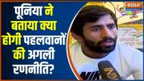 Wrestler Protest Update: Bajrang Punia told the pain of Wrestlers  to India TV