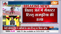 Breaking News: Gangster Tillu Tajpuriya, killed by a rival gang in Tihar jail