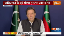Watch Imran Khan Press Conference