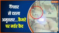 Punjab: Gangster Jarnail Singh shot dead in Amritsar, murder caught on CCTV
