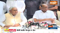 Nitish Kumar In Mumbai:  "Important To Work Together": Sharad Pawar After Meeting Nitish Kumar