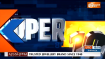 Super 100: Watch top 100 News of The Day
