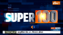 Super 100: Watch 100 big news of May 16, 2023 of the country and world in a flash