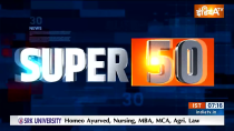 Fatafat 50: Watch top 50 news of the day 