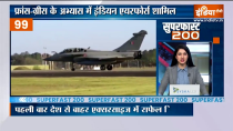 Super International: Indian Airforce is participating in France-Greece exercise for the first time
