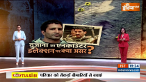 How will Anil Dujana's encounter affect the UP elections? Know