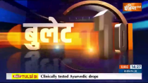 Bullet 100: Watch 100 big news of May 01, 2023 of the country and world in a flash