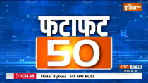 Fatafat 50: Watch 50 big news of May 08, 2023 of the country and world in a flash
