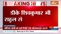 Breaking News: Siddaramaiah will meet Rahul Gandhi today 