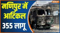 Manipur Violence: Manipur Government Issues 