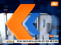 Super 100: Watch 100 big news of May 02 , 2023 of the country and world in a flash
