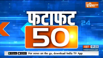Watch Top 50 News 