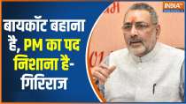 Giriraj Singh attacks on opposition over New Parliament Building Controversy