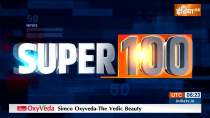 Watch Top 100  News