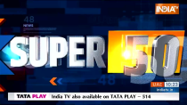 Super 50: Watch 50 big news of May 21,2023 of the country and world in a flash