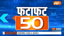 Super50 News: Non-Stop Superfast Hindi News