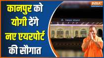 CM Yogi, Jyotiraditya Scindia to open Kanpur airport new terminal bldg today