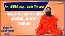 Baba Ramdev: stomach problems cause brain issues, Know Yoga tips 