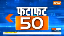 Fatafat 50: Watch top 50 news of the day