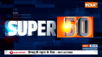 Super50: Watch 50 big news of 11 June, 2023 of the country and world
