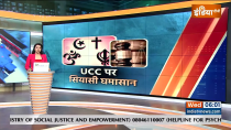 UCC In India: Who is scaring Muslims in the name of UCC? 24 Election pitch ready!