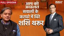 Shashi Tharoor in Aap Ki Adalat: Watch Congress MP in India TV